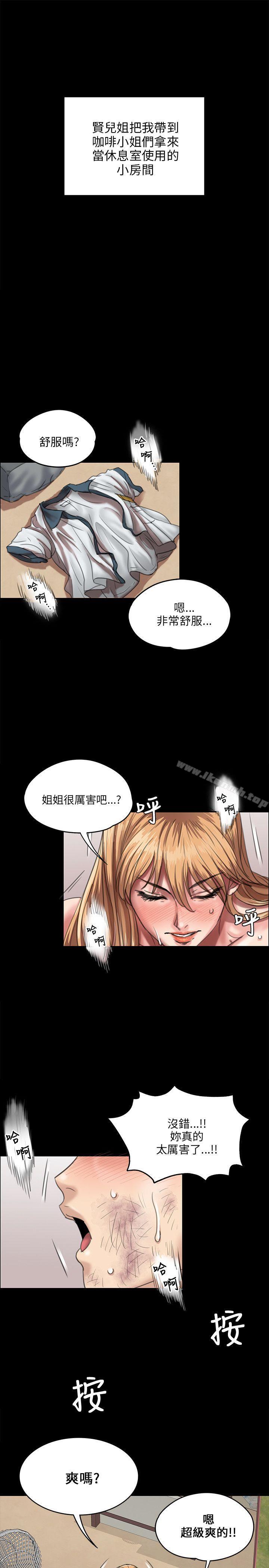 第28話 - 第23.jpg页