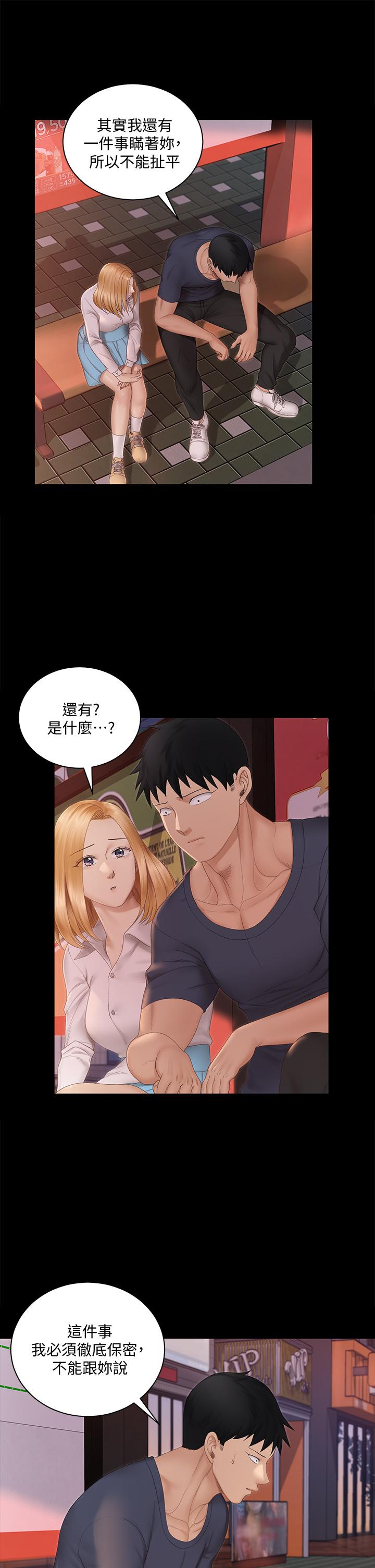 第150話-沒有小江霖我活不下去 - 第19.jpg页