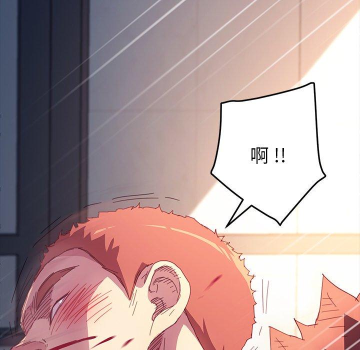 第50话 - 第90.jpg页