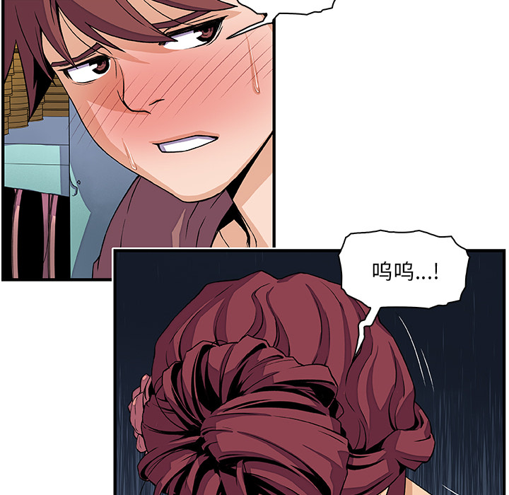 第22章 - 第17.jpg页
