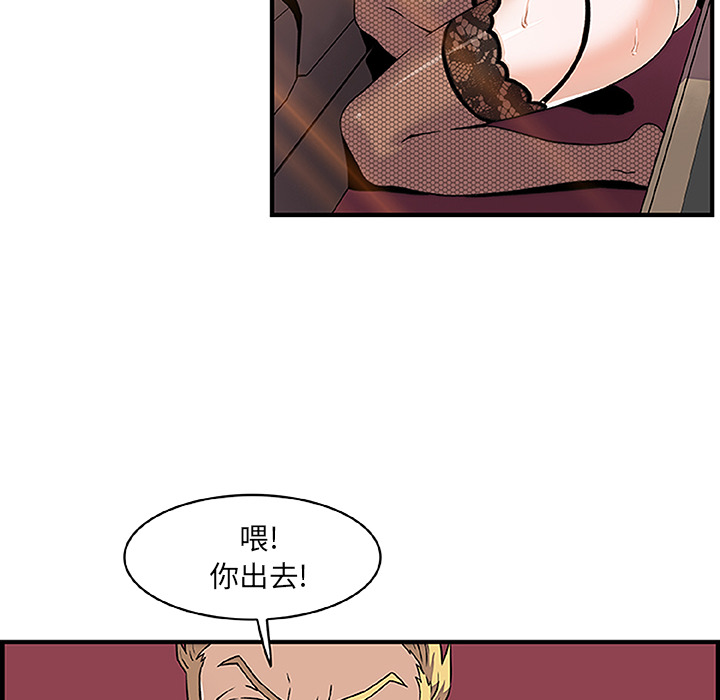 第28章 - 第71.jpg页