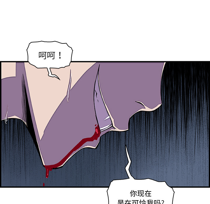 第17章 - 第39.jpg页