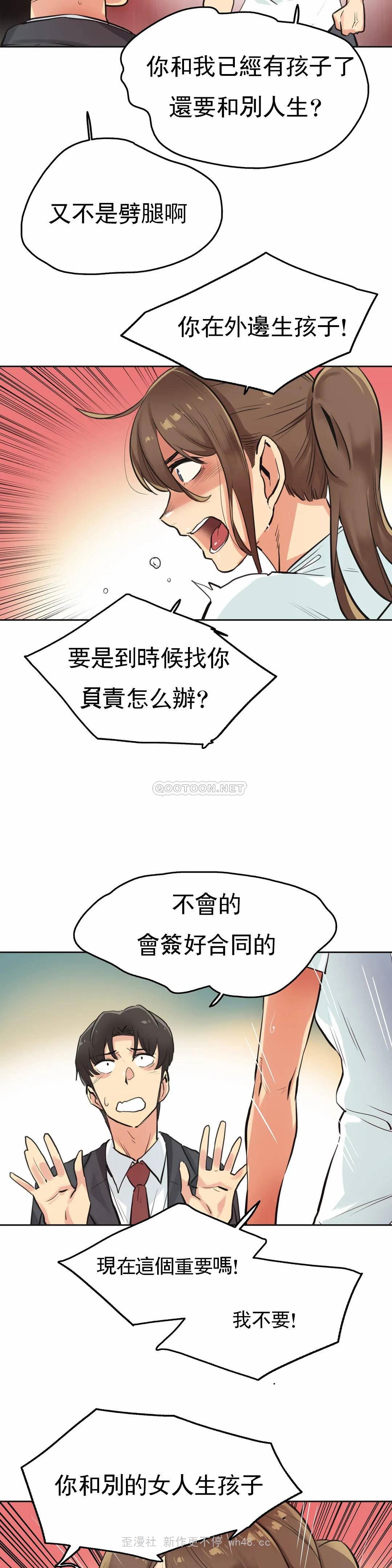 第30话 - 第19.jpg页