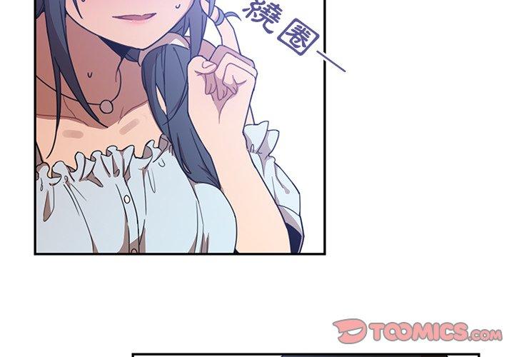 第12话 - 第2.jpg页