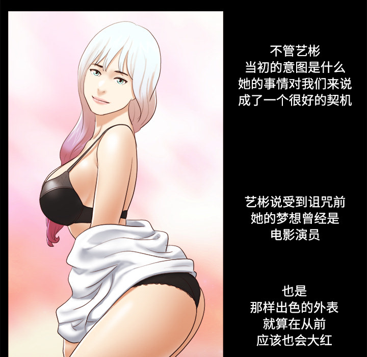 【完结】：28 - 第11.jpg页