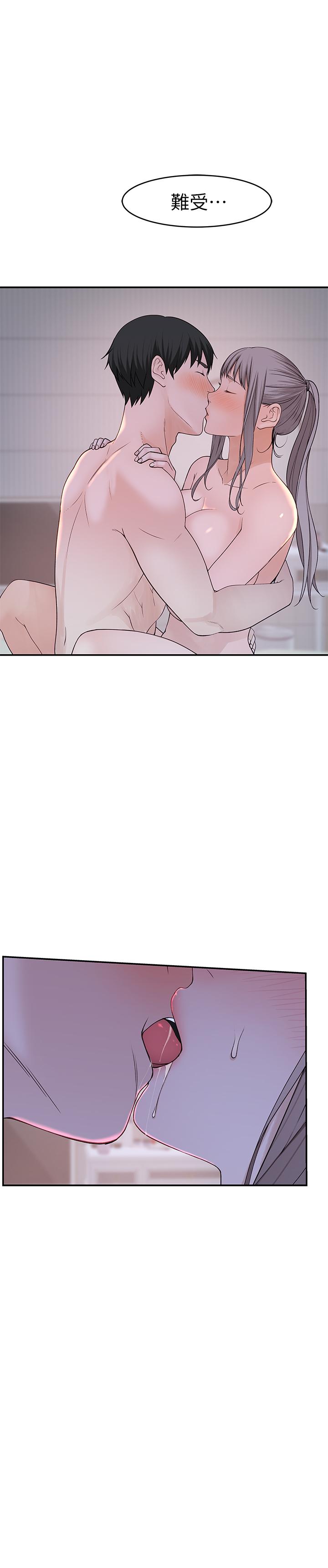 第35话-十年前闻过的体香 - 第33.jpg页