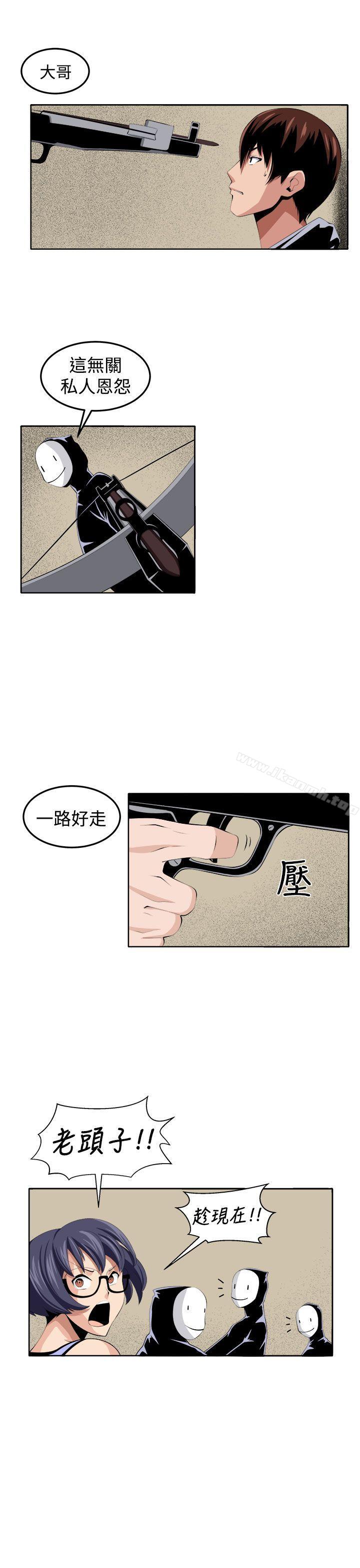 第34话 - 第21.jpg页