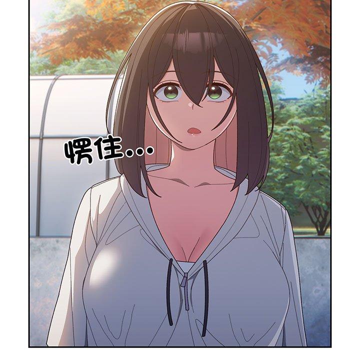 第3话 - 第5.jpg页