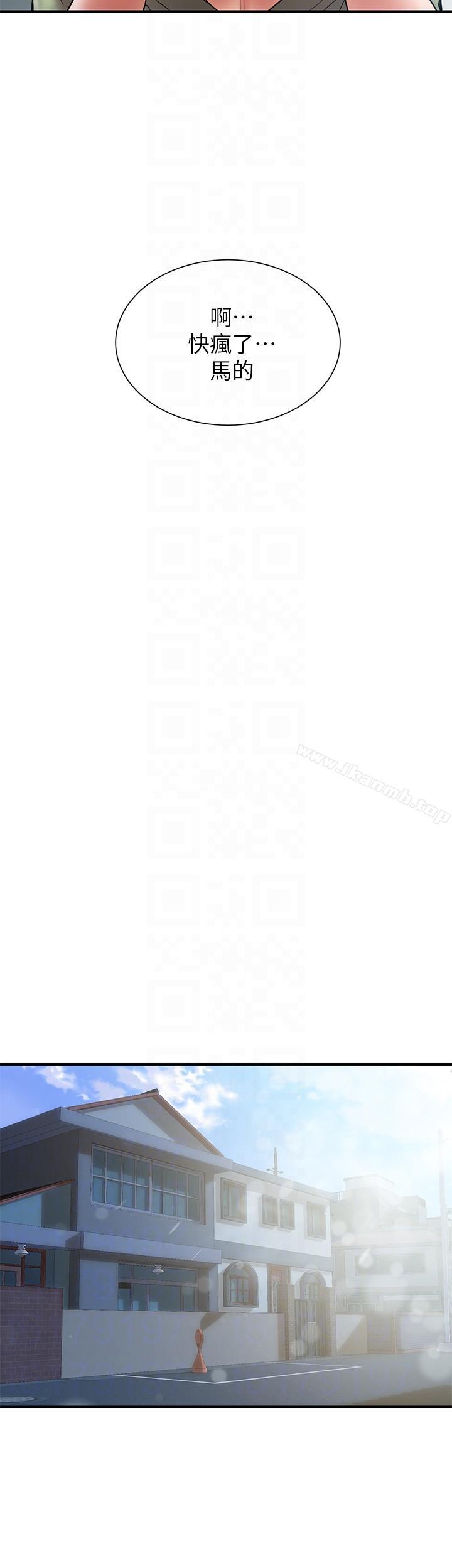 第7话-令人震惊的照片 - 第9.jpg页