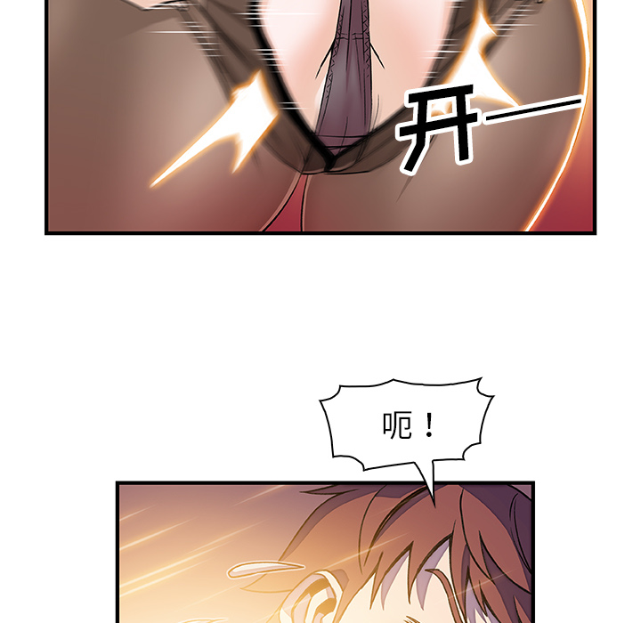 第19章 - 第59.jpg页