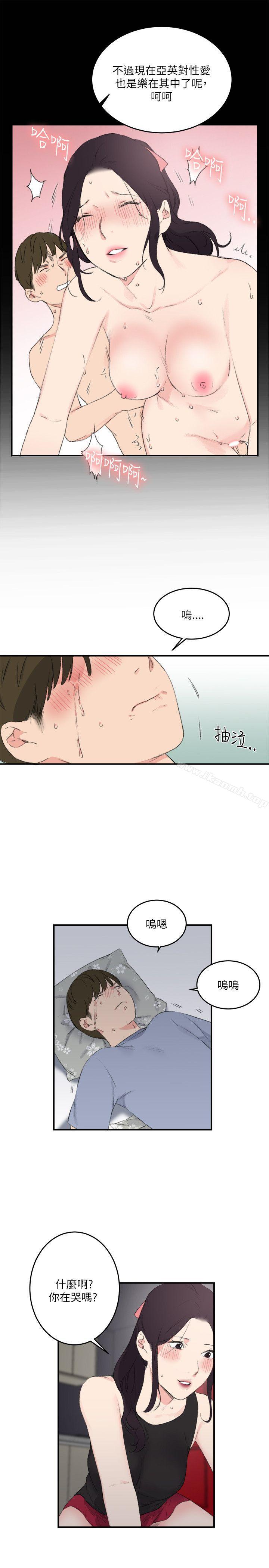 第20话 - 第19.jpg页