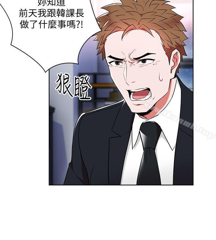 第11話-陷入危機的李賢芝代理 - 第18.jpg页