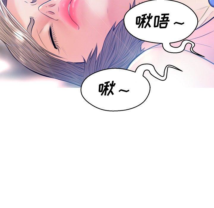 第 11 话 - 第91.jpg页