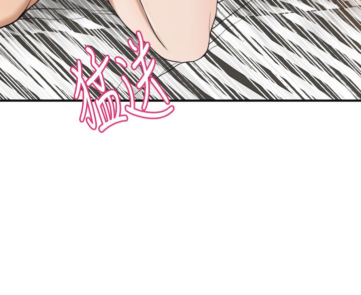 第10話-墮落成蕩婦的筱妍 - 第23.jpg页