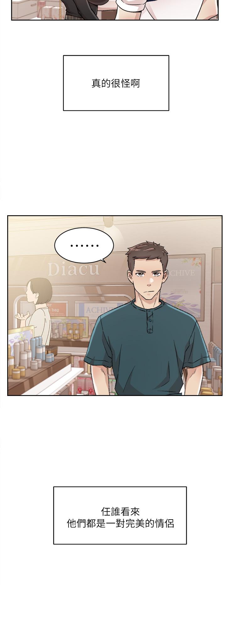 第35話-我看著阿姨硬了 - 第28.jpg页