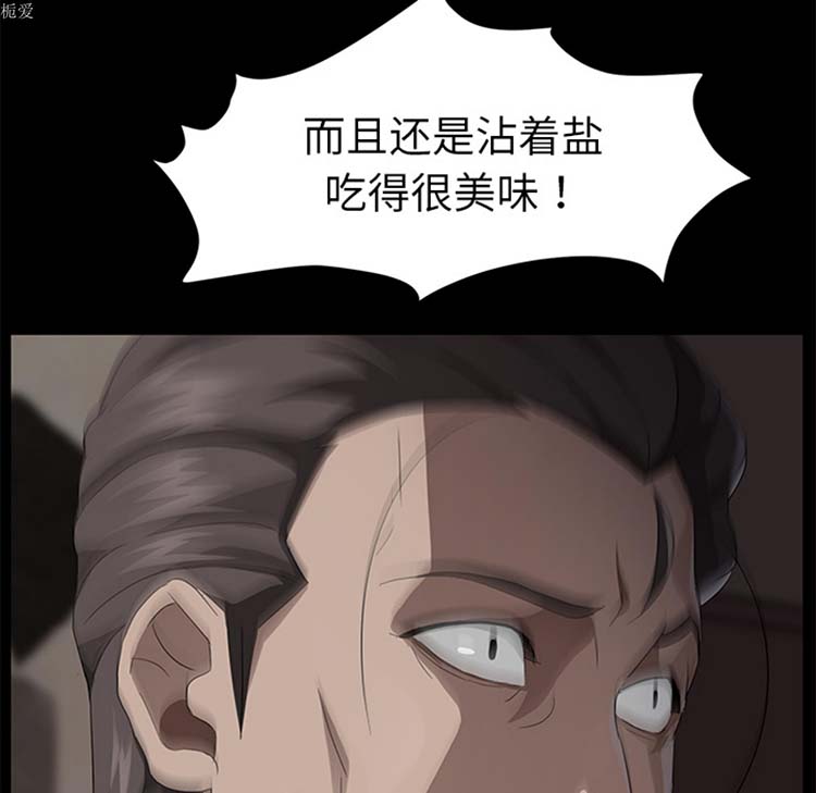 第 21 话 - 第116.jpg页