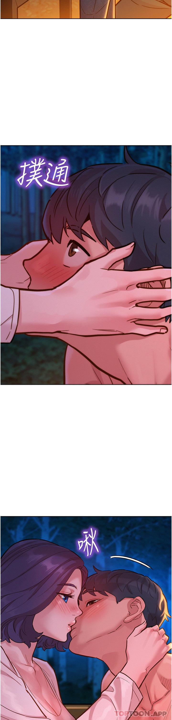 第39话-一发不可收拾的慾望 - 第15.jpg页