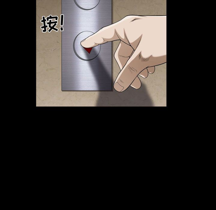 第9话 - 第103.jpg页