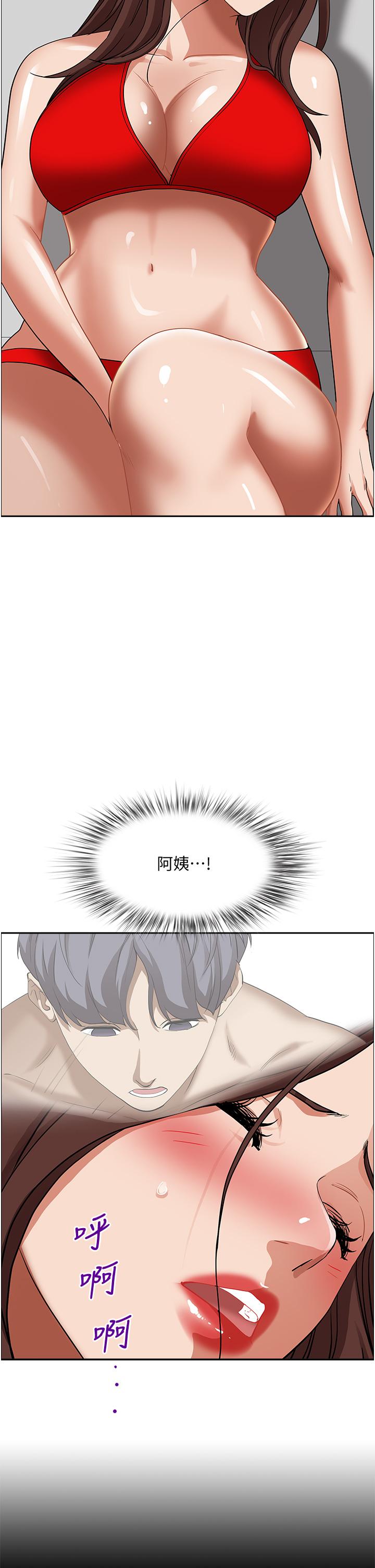 第38話-現在就想在摩天輪上做 - 第33.jpg页