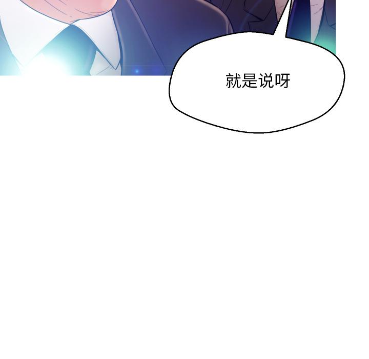 第 1 话 - 第52.jpg页