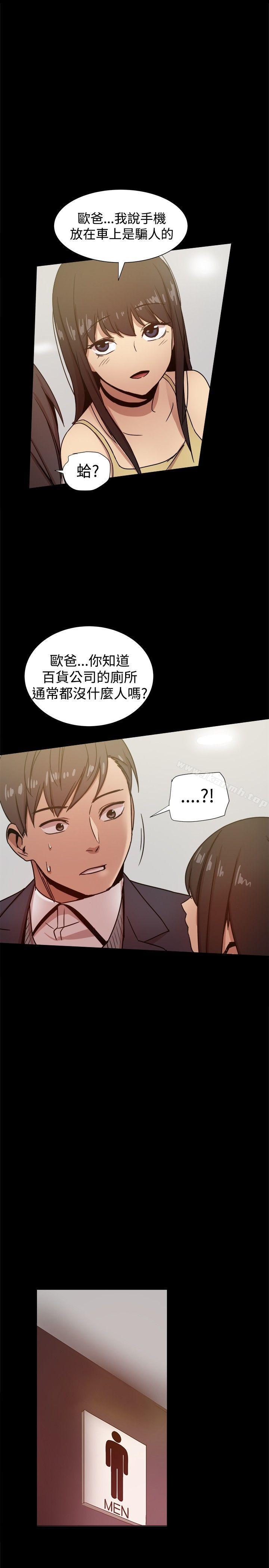 第25话 - 第23.jpg页