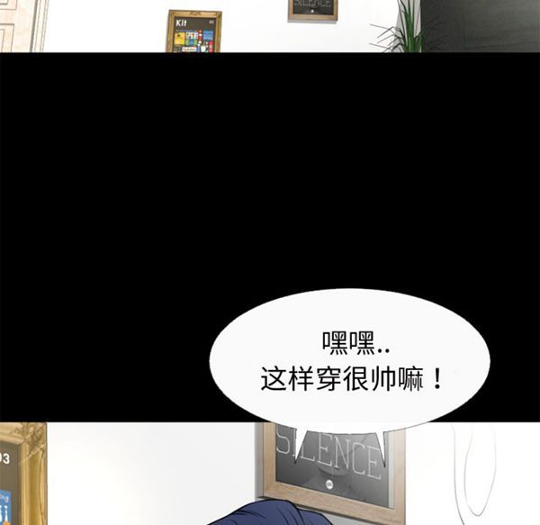 第 51 话 - 第35.jpg页