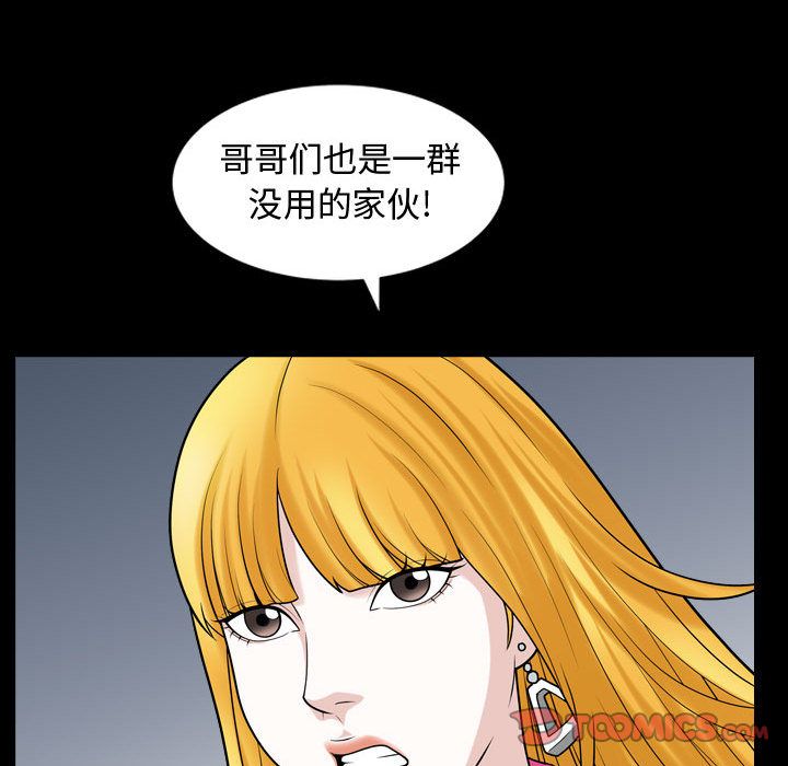 第12话 - 第62.jpg页