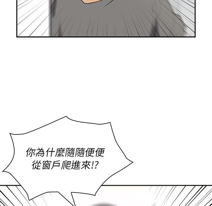 第3话 - 第15.jpg页