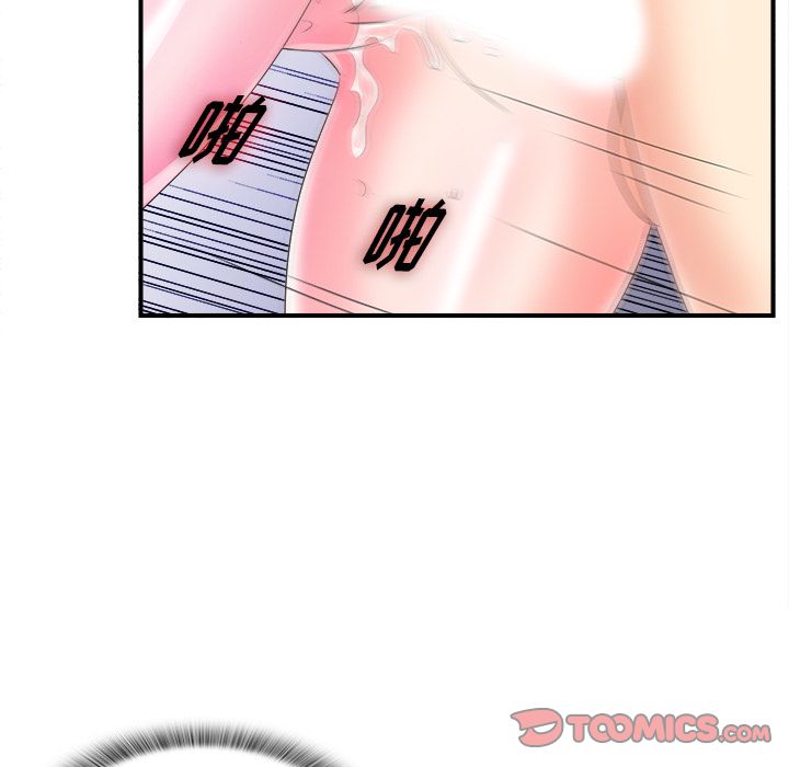 第3话 - 第8.jpg页