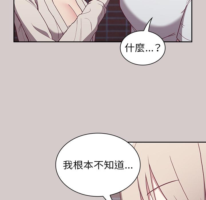 第2話 - 第165.jpg页