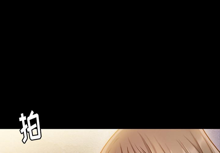 第2话 - 第1.jpg页