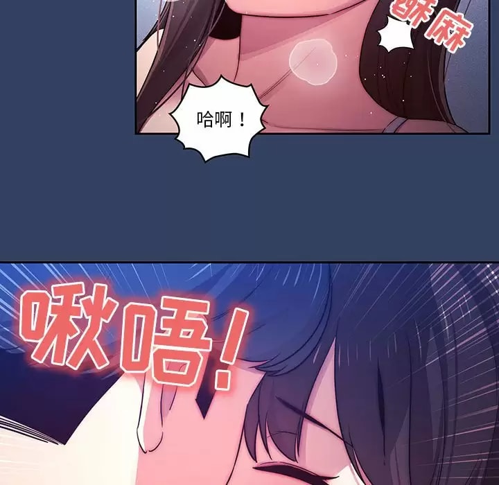 第39話 - 第105.jpg页