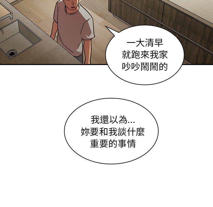 第40话 - 第97.jpg页