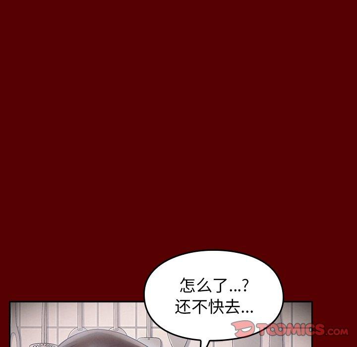第16话 - 第78.jpg页