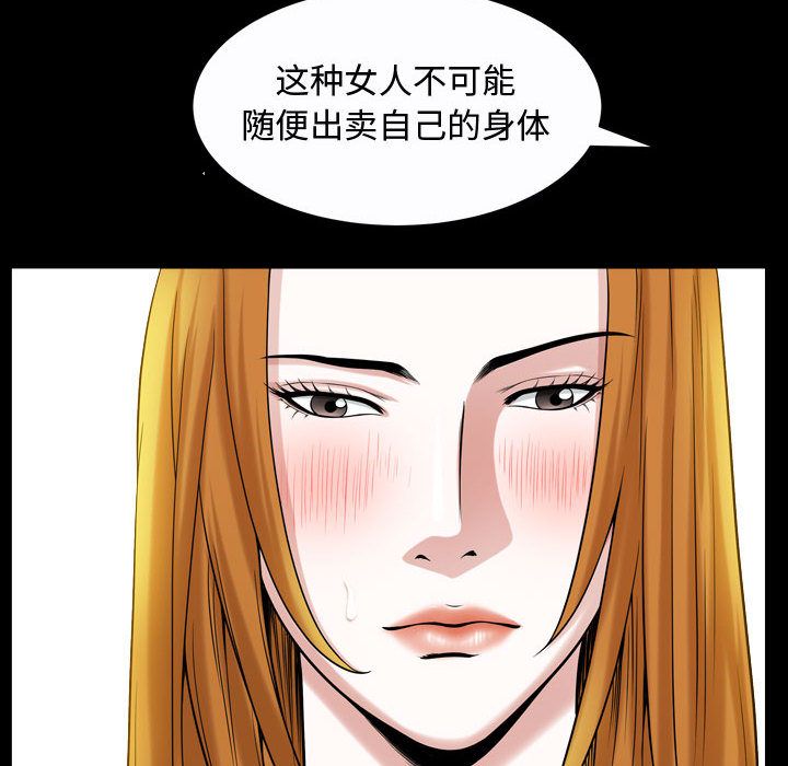 第13话 - 第92.jpg页