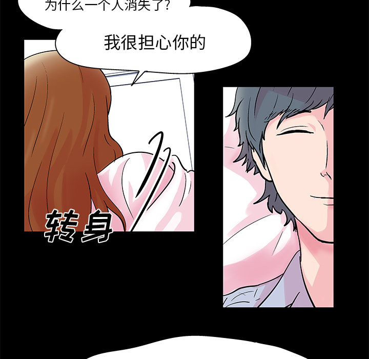 第37话 - 第6.jpg页