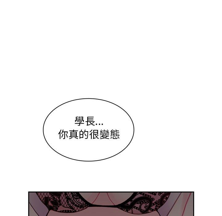 第5话 - 第37.jpg页
