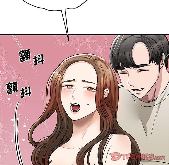第8话 - 第123.jpg页
