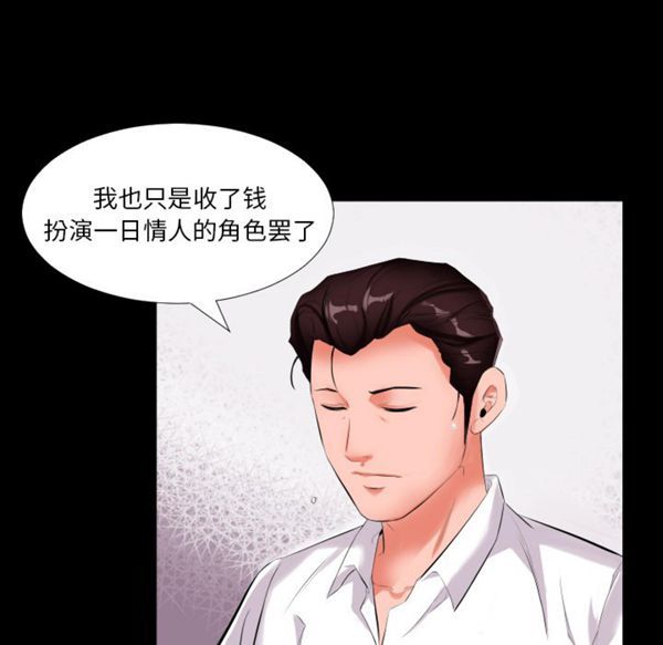 第 9 话 - 第25.jpg页