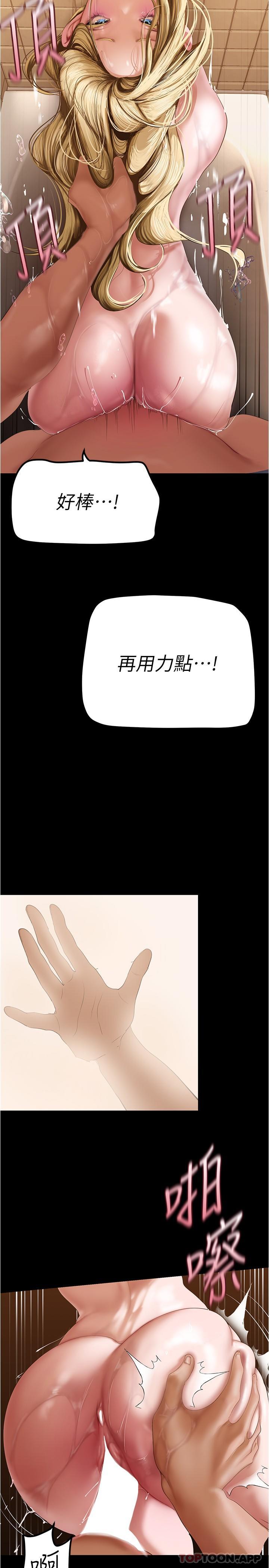 第182话-我还能再做十次 - 第5.jpg页