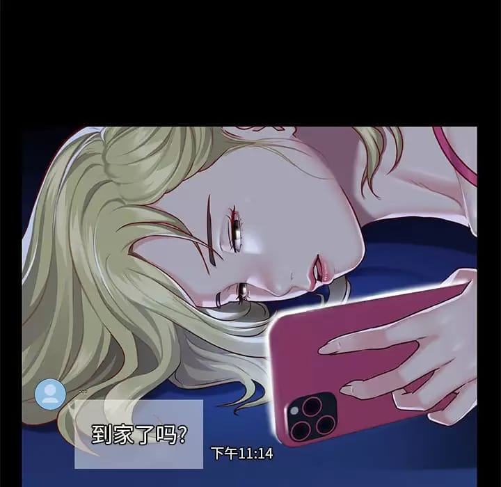 第13話 - 第72.jpg页