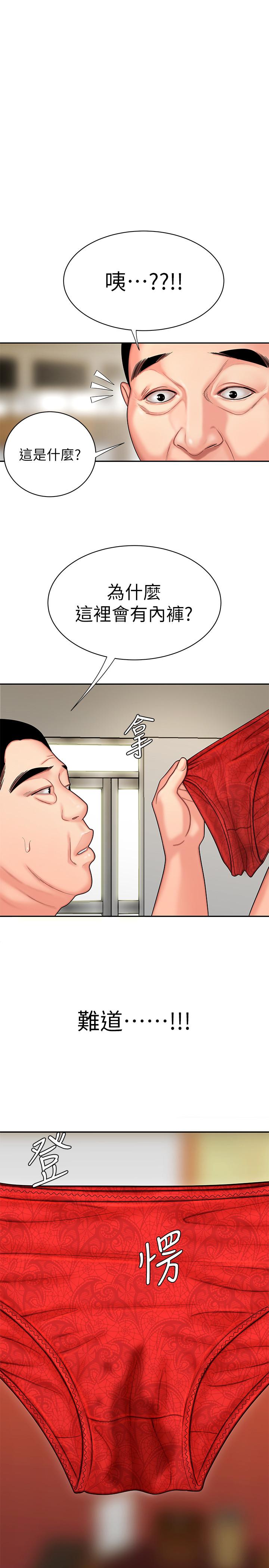 第3話-Q彈有勁的麵條VS鮮嫩多汁的炸雞 - 第1.jpg页