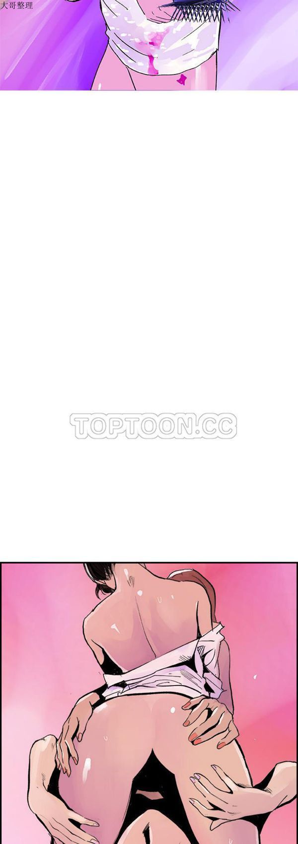 任何小姐 第 10 话 第2页