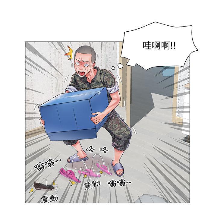 第1話 - 第105.jpg页