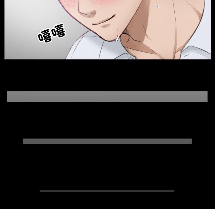 第2话 - 第39.jpg页