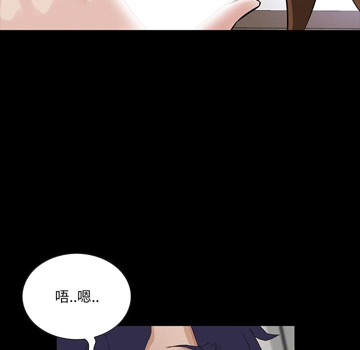第 14 话 - 第55.jpg页