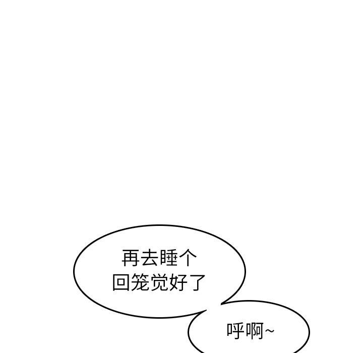 第 46 话 - 第65.jpg页