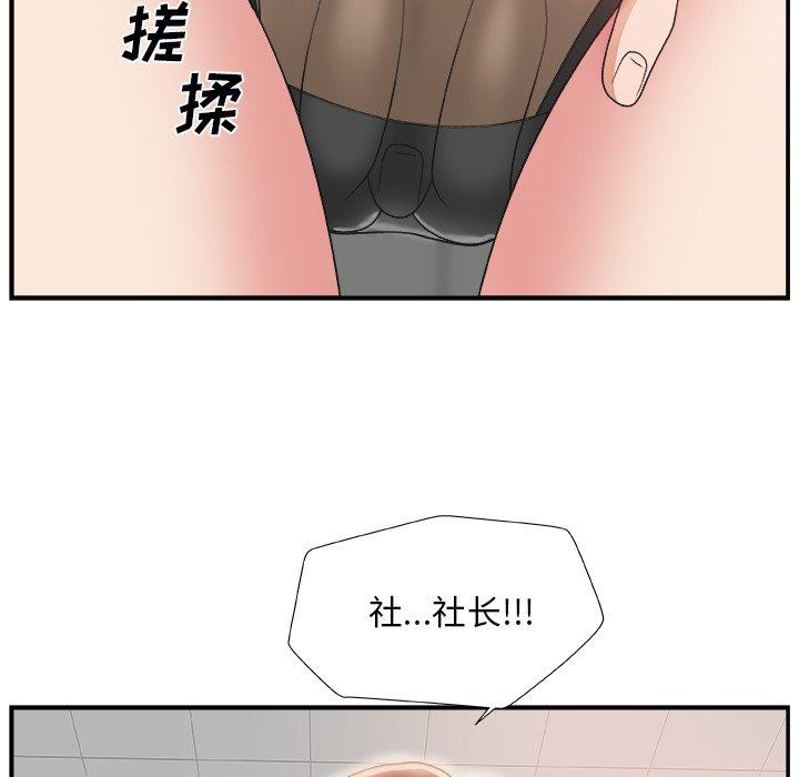 第 5 话 - 第36.jpg页