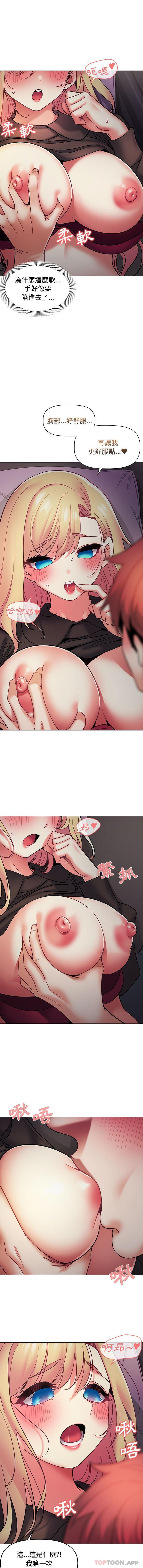 第37话 - 第14.jpg页