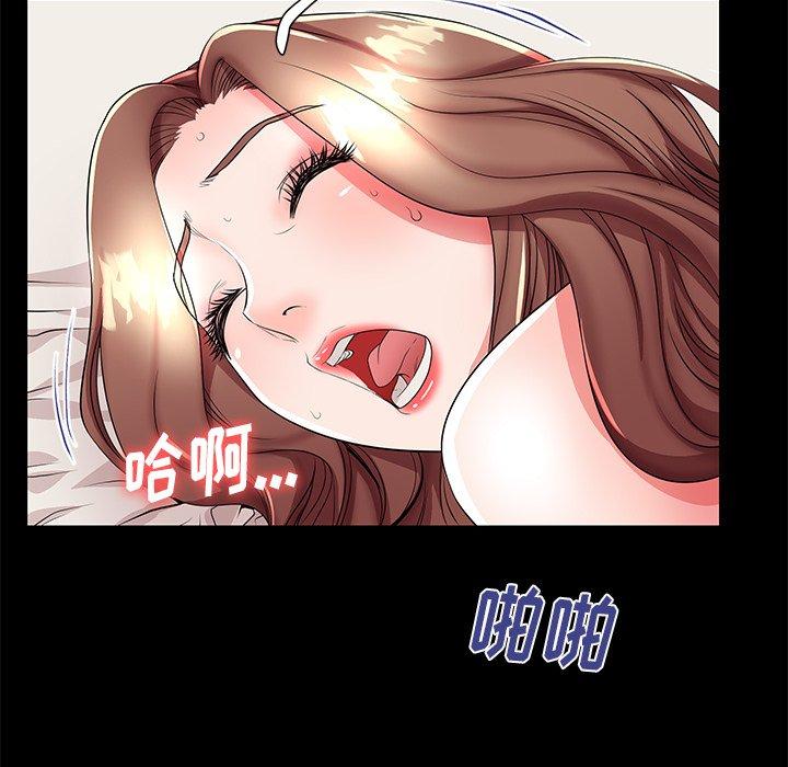 第46话 - 第94.jpg页